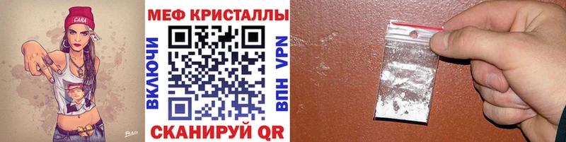 Продажа наркотиков Кулебаки гидра зеркало А ПВП Кокаин ГАШИШ Меф мяу мяу МАРИХУАНА