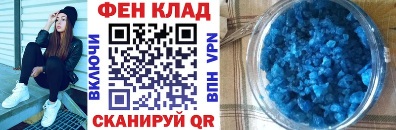 АМФ 97%  купить  цена  Кулебаки 