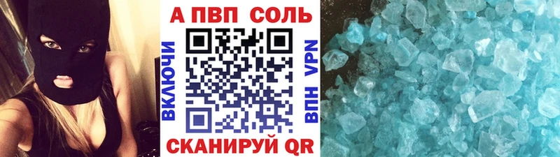 A-PVP СК Кулебаки