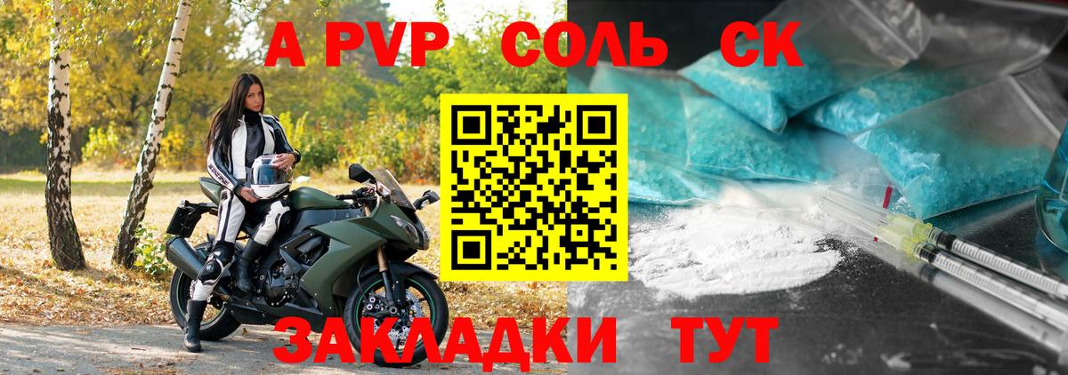 Бошки Шишки Кулебаки
