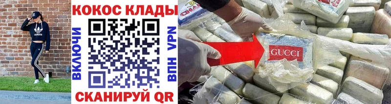 COCAIN Fish Scale  Кулебаки 