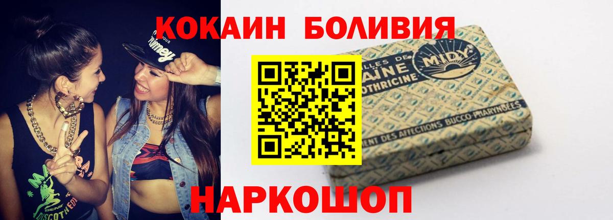 COCAIN Колумбийский Кулебаки