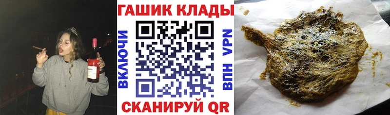 ГАШ Ice-O-Lator  закладка  Кулебаки 