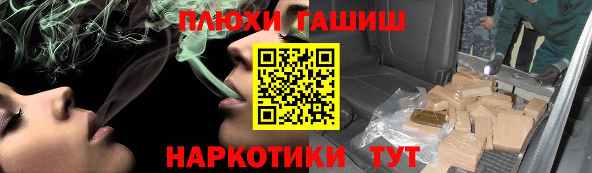 ГАШ 40% ТГК  Вход с VPN  Кулебаки  Гашиш ice o lator 