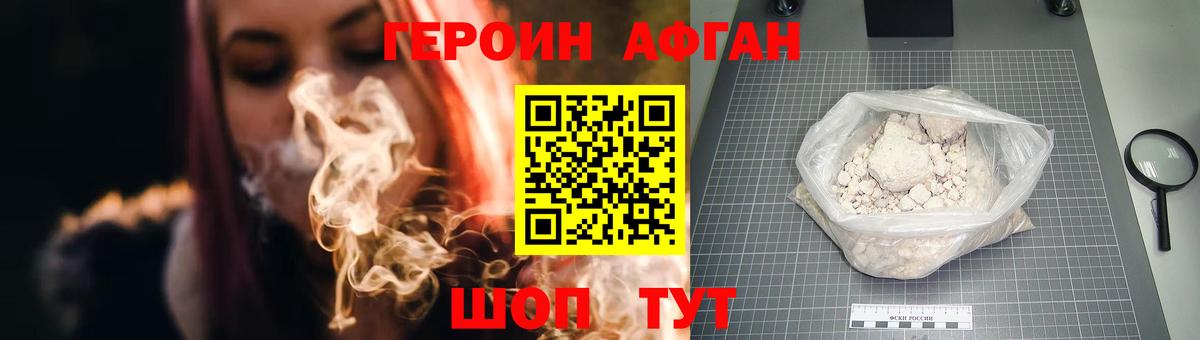 Кулебаки  Героин VHQ  Вход с VPN 
