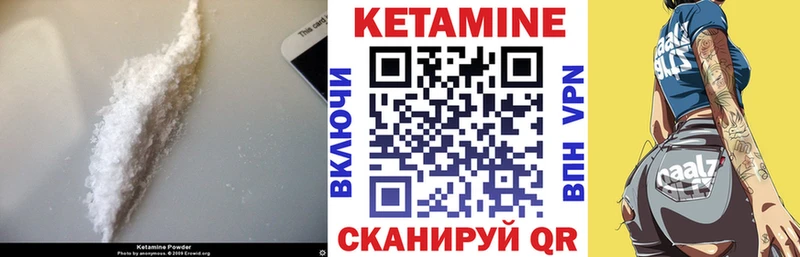 что такое наркотик  ссылка на мегу маркетплейс  КЕТАМИН ketamine  Кулебаки 