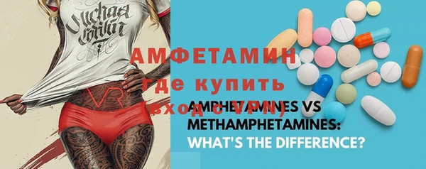 бутират Алексин