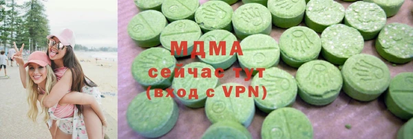 бутират Алексин