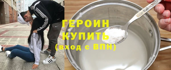 марихуана Абинск