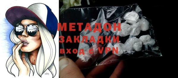 спайс Абаза