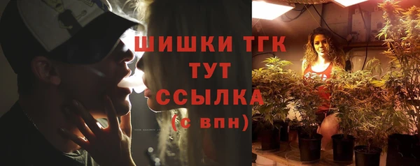 марихуана Абинск