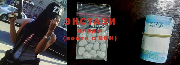 бутират Алексин