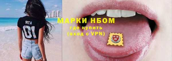 спайс Абаза