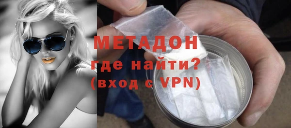 бутират Алексин