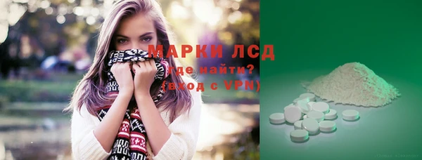 дживик Алексеевка