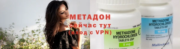 дурь Абдулино