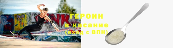 марихуана Абинск