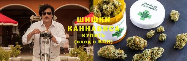 спайс Абаза