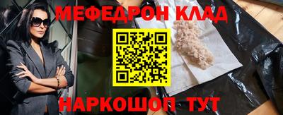 гашиш Жуковский