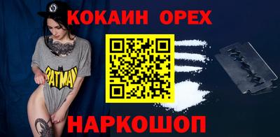 гашиш Жуковский