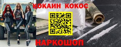 гашиш Жуковский