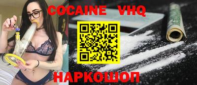гашиш Жуковский