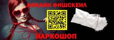 гашиш Жуковский