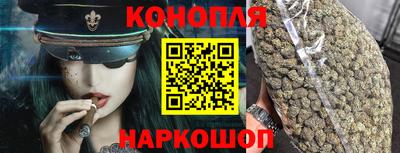 гашиш Жуковский