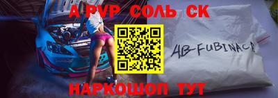 гашиш Жуковский