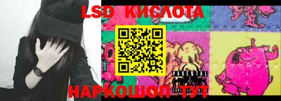 гашиш Жуковский