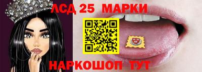 марки lsd Заводоуковск