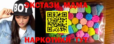 хмурый Заволжье
