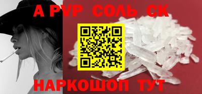 гашиш Жуковский