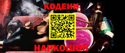 гашиш Жуковский