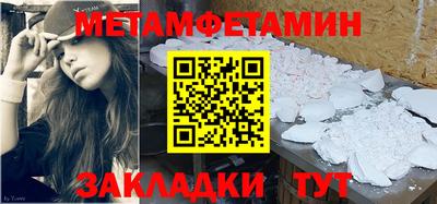 гашиш Жуковский