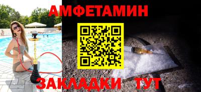 гашиш Жуковский