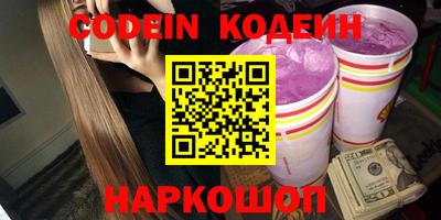 марки lsd Заводоуковск