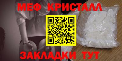 гашиш Жуковский