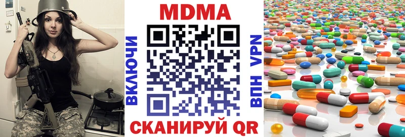 MDMA crystal  Кулебаки 