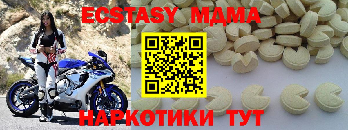 MDMA Molly  Вход с VPN  Кулебаки  MDMA кристаллы 