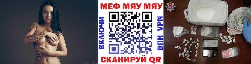 Меф мука  Кулебаки 