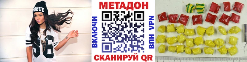 Метадон мёд  hydra ссылка  Кулебаки 