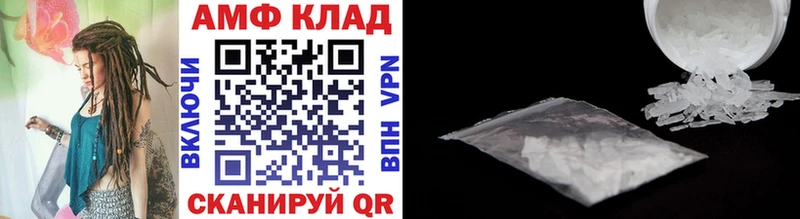 купить наркотик  Кулебаки  МЕТАМФЕТАМИН мет 