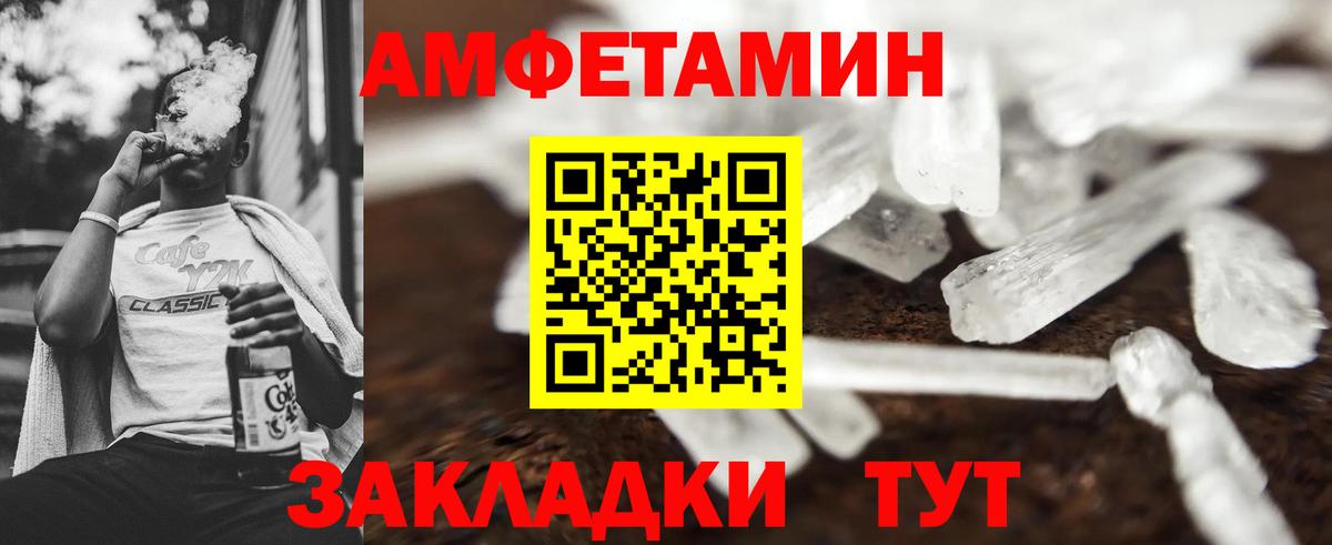 Первитин винт Кулебаки