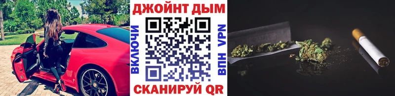 ОМГ ОМГ как зайти  Кулебаки  Конопля White Widow 